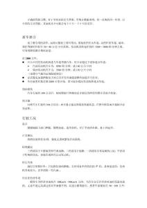 正確的駕駛習(xí)慣