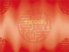 脊髓压迫症ppt课件