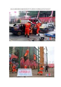 省公安消防部隊創(chuàng)建消防鐵軍中隊典型示范現(xiàn)場會在哈爾濱召開