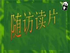 腮腺淋巴结结核PPT课件
