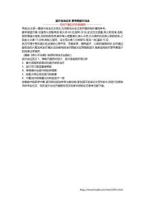 盗汗治法论文 更年期盗汗治法