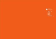 西安大型精品住宅文化社區(qū)建筑方案設計文本