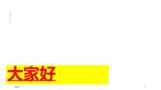 阑尾炎与疑似阑尾炎病变