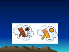 慢性支气管炎2015