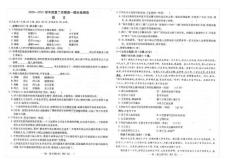 江西省南昌市2020-2021學年高一下學期期末考試語文試題含答案