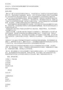 琢玉匠人高考本科招生新增及撤銷專業對本科招生的影響