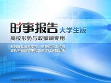 我國文化體制改革