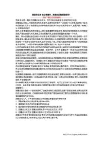胆囊炎论文 除了疼痛外，胆囊炎还有哪些症状？