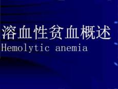 溶血性贫血概述Hemolyticanemia
