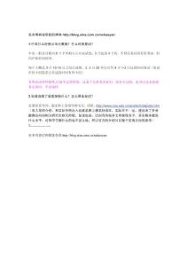 中國農(nóng)大 分?jǐn)?shù)線&復(fù)試&排名&調(diào)劑...