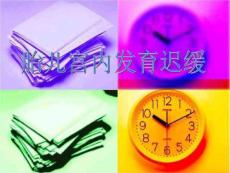 胎儿宫内发育迟缓