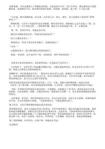 育龄女性发烧先别急去医院三段特殊期可导致发热不都是病