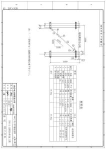 35KV宁茅线杆型图35A-2-J2-04