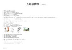 期末复习试题 试题
