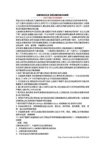 过敏性鼻炎论文 别把过敏性鼻炎当感冒