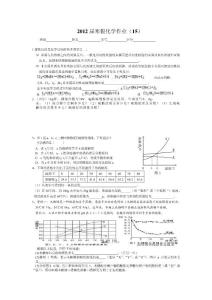 寒假作業(yè)(15)