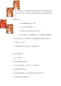 如何制作1寸2寸照片