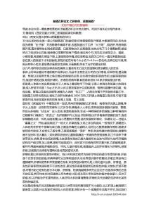 酗酒乙肝论文 乙肝的你，还敢酗酒？