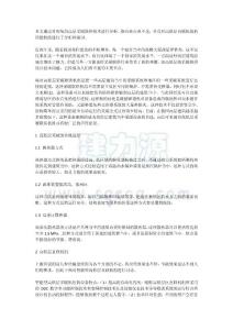 城市高低層采暖聯(lián)供技術(shù)應(yīng)用