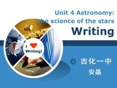 人教新课标必修三 Unit 4 Astronomy-Writing[写作课件]