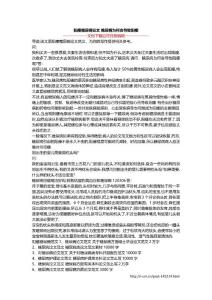 阳痿糖尿病论文 糖尿病为何会导致阳痿