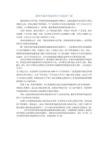 新型外墻外保溫材料產業發展前景廣闊