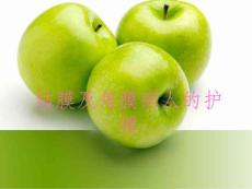《结膜及角膜病护理》