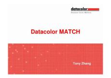 Datacolor Match 中文PPT培訓教程