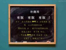 秋记PPT案例之五年终工作总结汇报清新绿色系