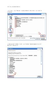 SREng工具智能掃描方法