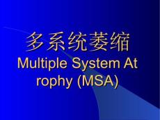多系统萎缩MultipleSystemAtrophyMSA
