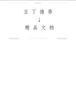 -慢光速和超光速的实现路径探析