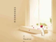 原发性肺动脉高压ppt课件