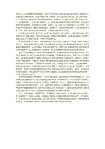 诚信演讲稿