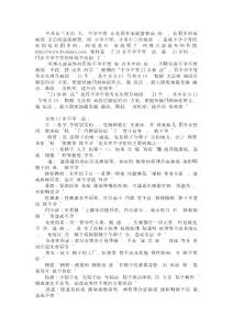 鄭州博大泌尿外科醫院專家教你21步排查不育法