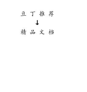 -求解P_陣線性互補問題的寬鄰域Dikin型高階內點算法_英文_