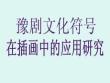 การชำระเงินด้วยบิตคอยน์: ที่ใดรับการจ่ายด้วยบิตคอยน์และคริปโตในปี 2026