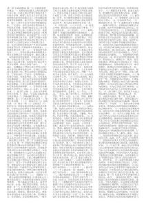 電大《行政法與行政訴訟法》復(fù)習(xí)參考