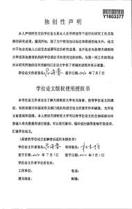 誠(chéng)信與信用：基于經(jīng)濟(jì)學(xué)的視角