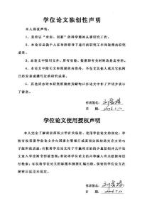 近二十年我国情绪心理学研究的解析与思考