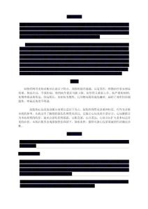 牛创伤性网胃心包炎