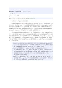 Netfilter框架的基本原理