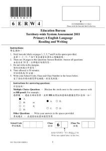 2011年香港评估小学六年级英语试卷阅读与写作部分004