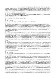 無錫市2006年中考優秀作文