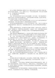 寶貝夢見了什么