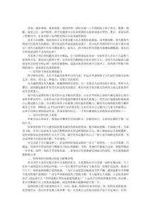 爸爸們的光榮職責