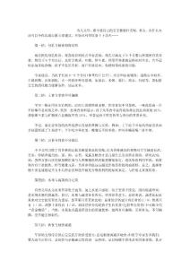 八招教你養(yǎng)出健壯寶寶