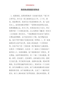 我很焦虑我真的很焦虑