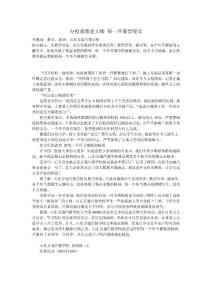 山东万通汽修学校知识16