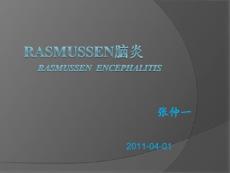 Rasmussen脑炎
